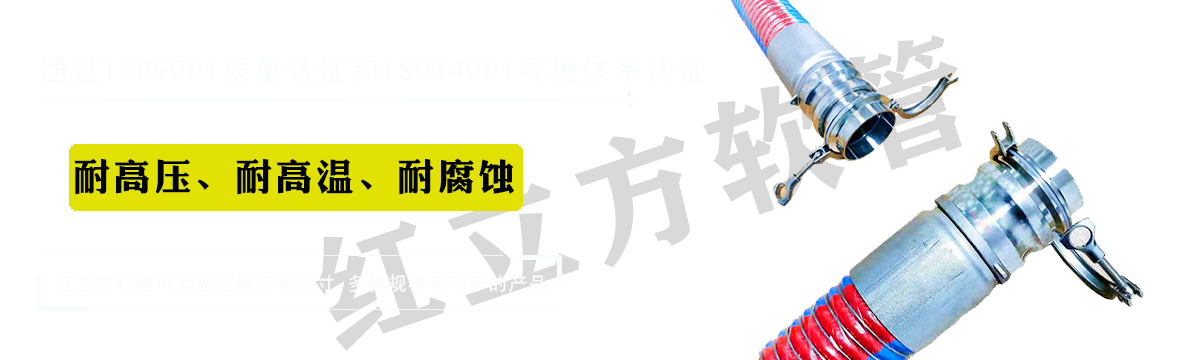 红立方工业集团股份有限公司