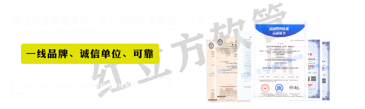 红立方工业集团股份有限公司