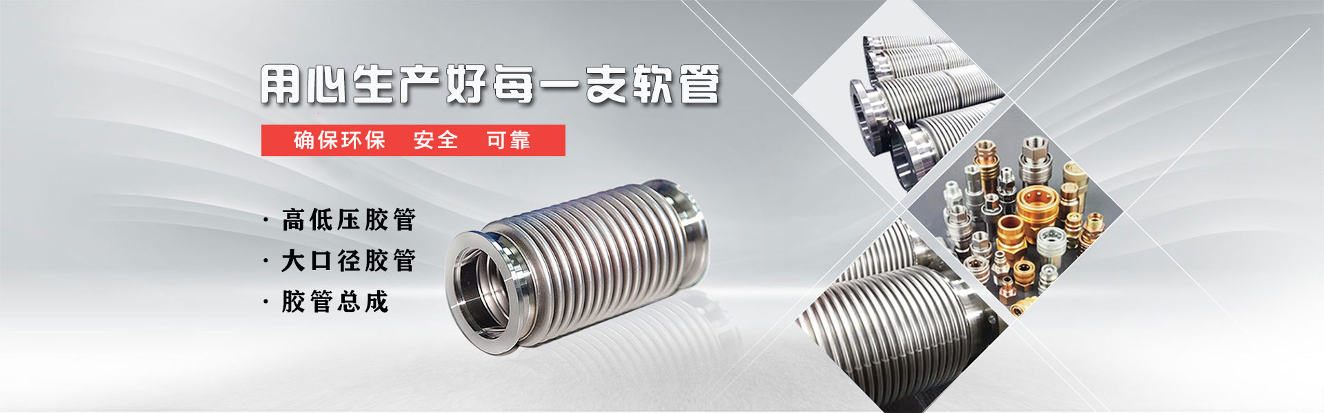 红立方工业集团股份有限公司