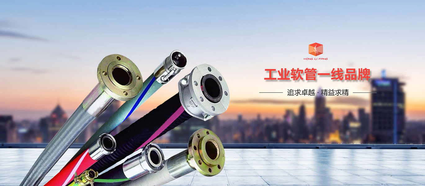 红立方工业集团股份有限公司